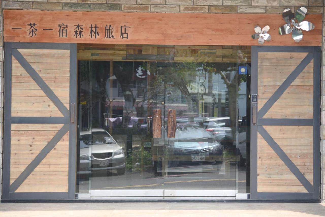 Ace House Apartment Yuchi Ngoại thất bức ảnh