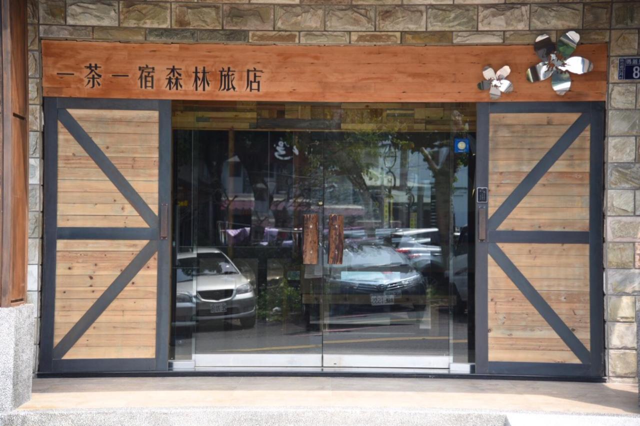 Ace House Apartment Yuchi Ngoại thất bức ảnh